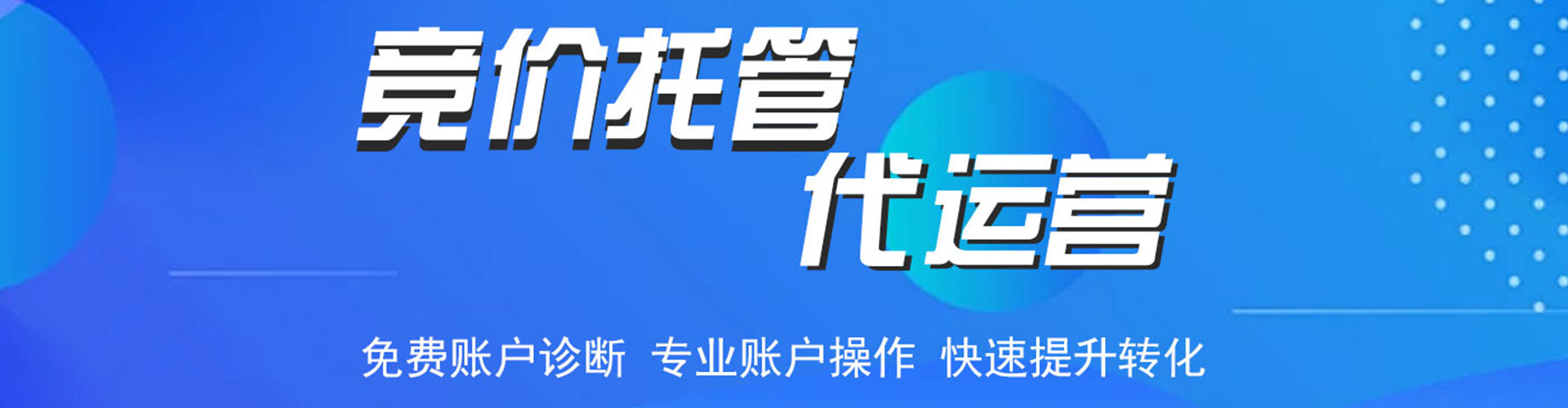 杜尔伯特百度推广