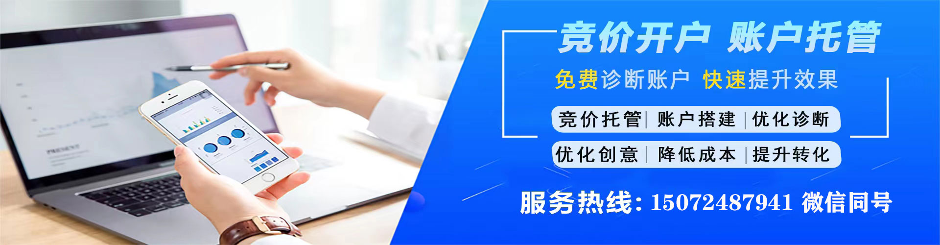 杜尔伯特百度包年竞价
