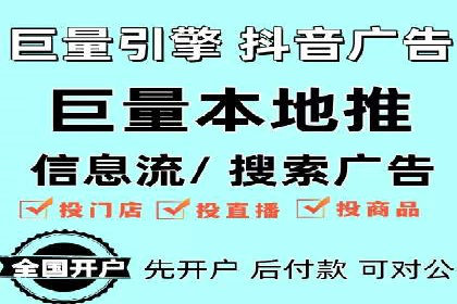 百度信息流广告在移动端的应用与效果